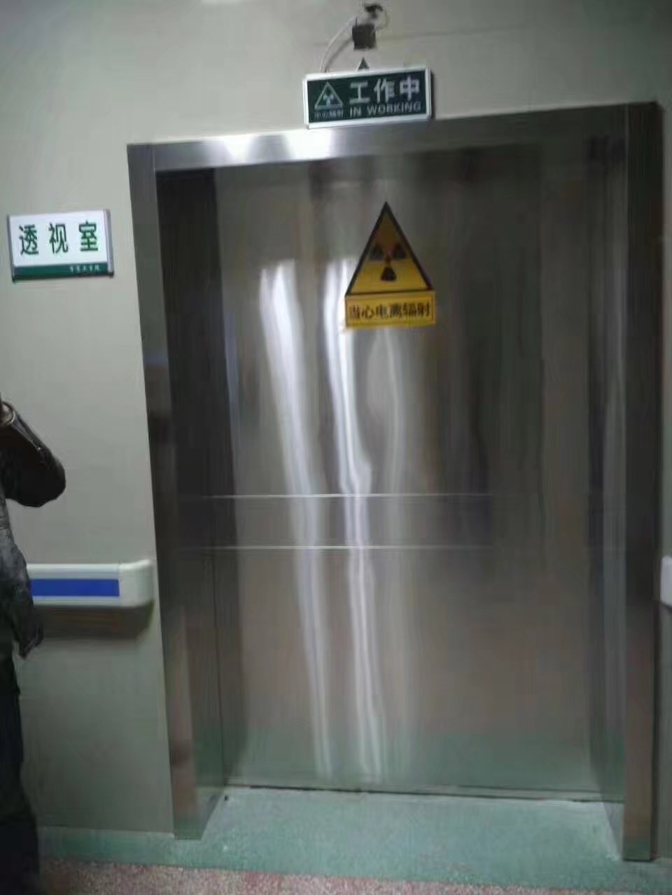 阜阳铅防护门安装厂家视频